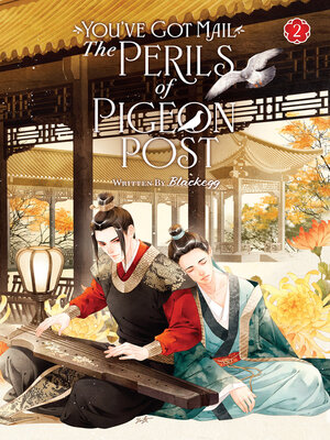 cover image of You've Got Mail: The Perils of Pigeon Post - Fei Ge Jiao You Xu Jin Shen, Volume 2